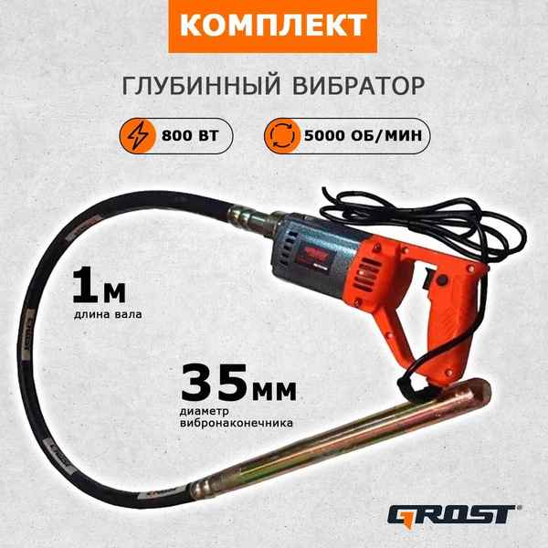 Комплекты с гибким валом Комплекты с гибким валом